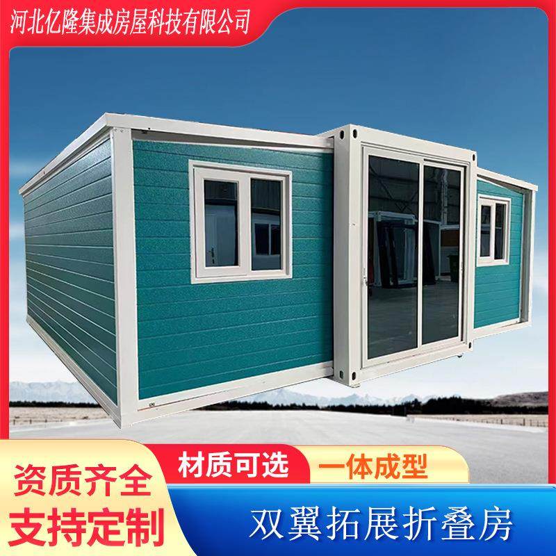 景区户外房子移动厕所环保公共集装箱卫生间活动方公厕双翼折叠房,基础建材,轻钢别墅,淘宝优惠券,粉丝福利购,淘宝优惠卷