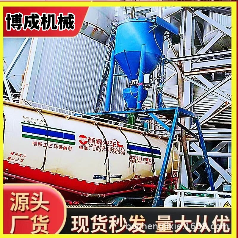 6寸软管30米输送距离负压吸灰机直销码头干粉装罐车设备