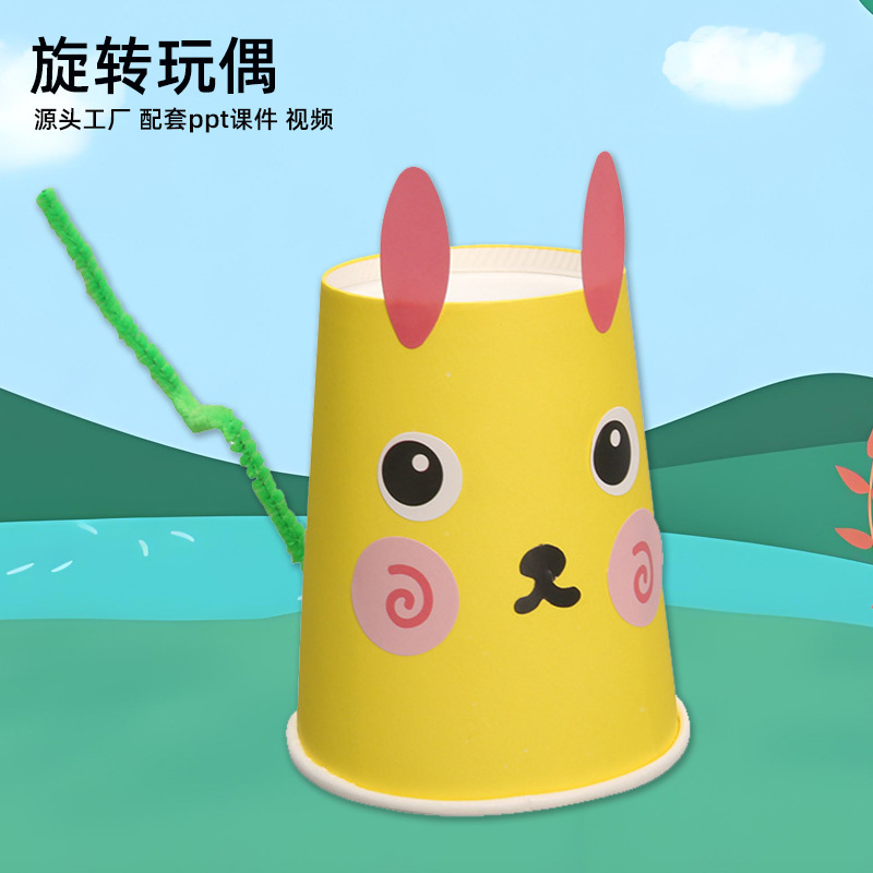 科技小制作旋转玩偶幼儿园小学生手工玩具科学实验材料包stem