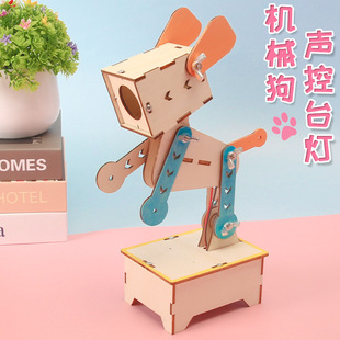 DIY科技小制作小发明声控台灯路灯模型学生手工玩具拼装实验材料