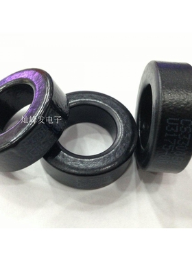 星客CS358060铁硅铝磁环 原装进口韩国CSC 体积35.8*22.4*10.5