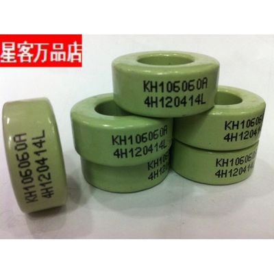 星客KH106060A铁镍高磁通量磁环