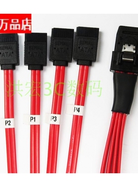36P扁头Mini SAS线SFF8087转4 sata3服务器1分4硬盘数据线1米50CM