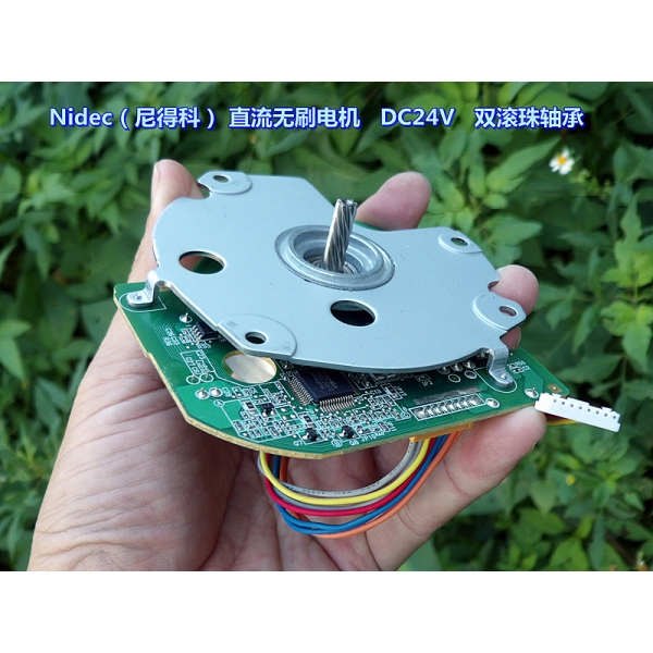尼得科（Nidec)外转子直流无刷电