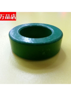氧体体功率率磁环 ф31*19*8mm 31X19X8mm(喷漆绿色）PC40材料