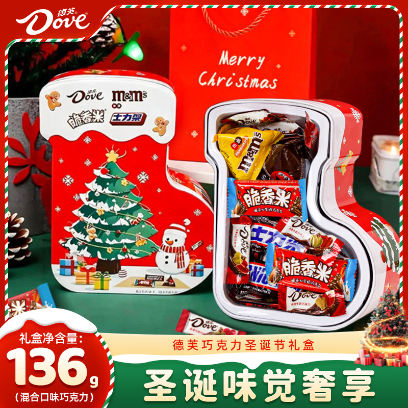 德芙圣诞节糖果礼盒送女朋友