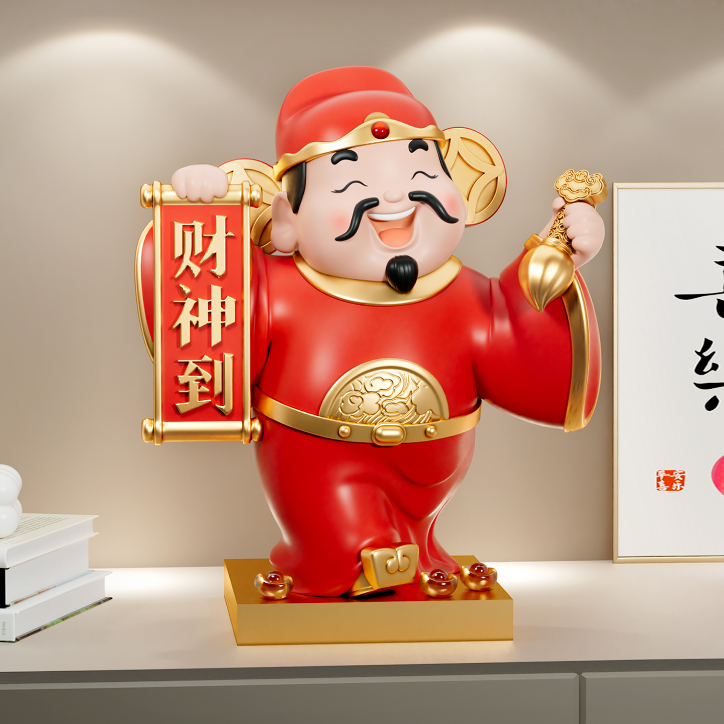 财神爷摆件乔迁开业礼物