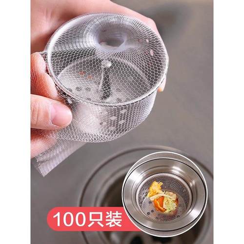 橱房水槽过滤网下水道洗菜水池沥水网一次性地漏水槽过滤网筛超细