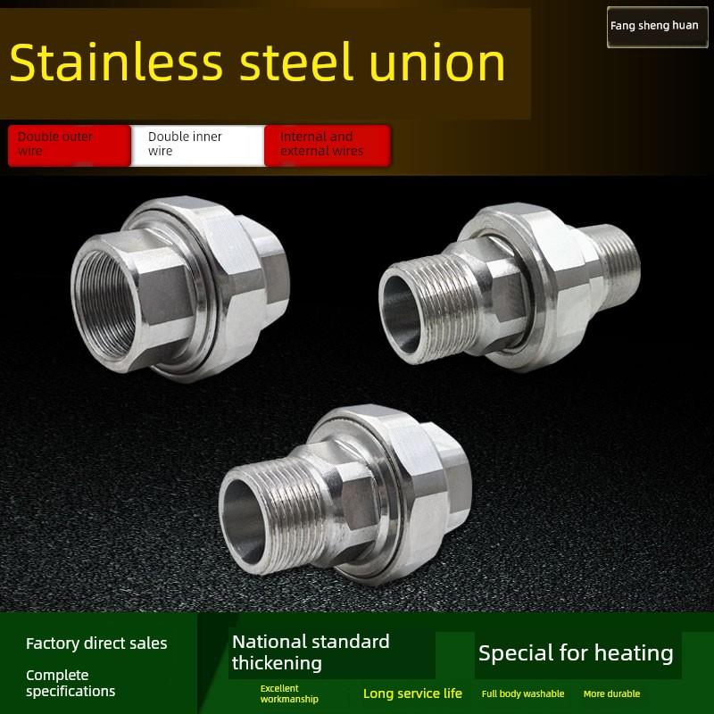 不锈钢内外线接头，内外齿，双内线平接头，特殊加热4点6点1.0英