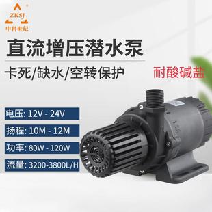 12V 24V无刷直流变频12m大流量高扬程潜水泵循环家用增压泵DC60E