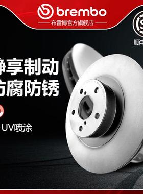 适用于斯巴鲁Forester (Sg)/Outback （Bl/Bp）的布雷博Uv喷涂盘