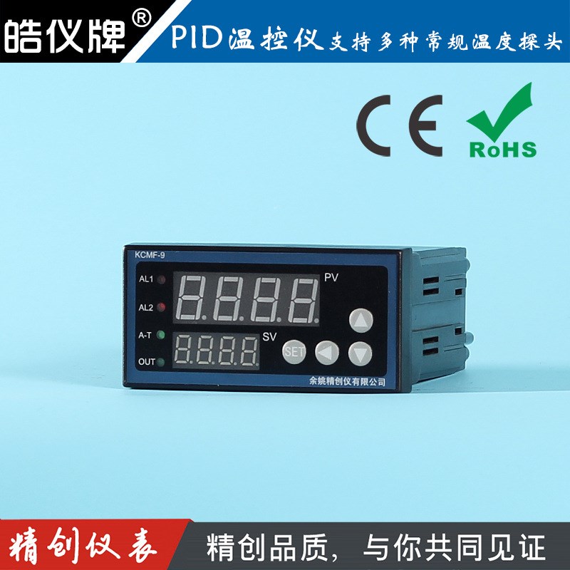 余姚精创仪表高精度PID控制仪KCMF-91W温度万能输入继电器输出