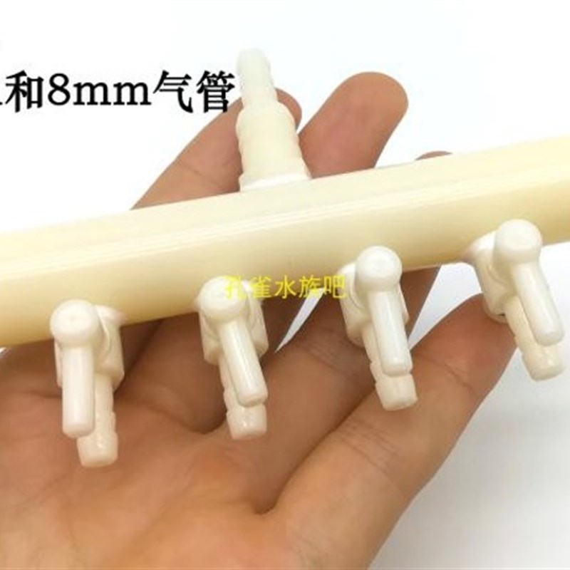 鱼缸增氧泵水族氧气泵分流器氧气管G分配器带开关调节阀门分流器