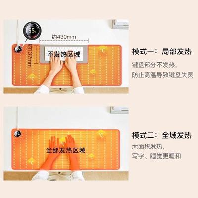 昕科暖桌垫智能恒温左开 关超大发热分区加热办公桌冬天加热滑鼠