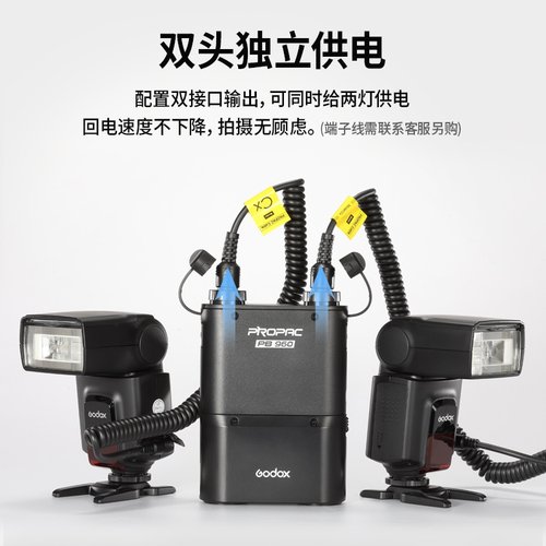 godox神牛PB960闪光灯快充电池盒热靴灯锂电池供电盒快速回电外接