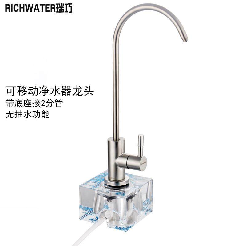 水晶底座净水龙头桌面茶几泡茶移动式滤水机净水器水龙头固定底座,3C数码配件,USB多功能数码宝,淘宝优惠券,粉丝福利购,淘宝优惠卷