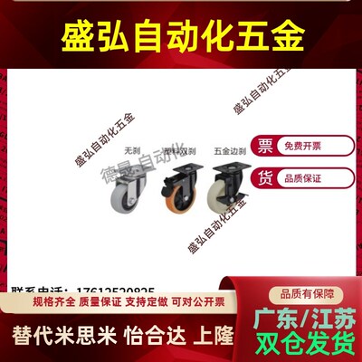 脚轮CBL01/CDL01/11/21/-75/100/125/150/40/50/63-P/U/N同怡合达