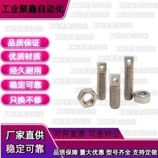 拉伸弹簧支柱FFL11/SAIPOK8/10/12-20/25/30/35/40/45限位螺丝