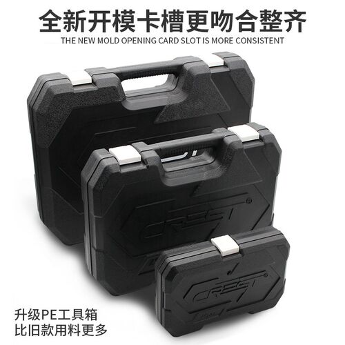 瑞德汽修工具箱套装汽车修理维修修车套筒扳手多功能套管组合组套