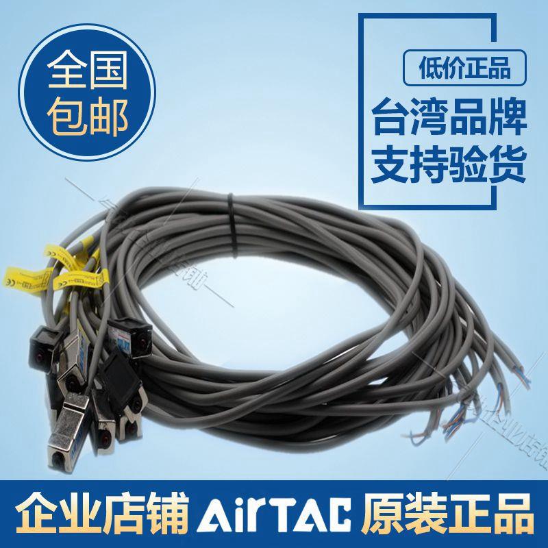 亚德客型AIRTAC气缸磁性开关/磁感应开关CS1-S/F/U/J/G-020传感器