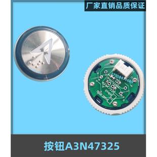 A4J47324轿厢外呼圆形按键适用天津奥 电梯按钮A3N47325 斯配件