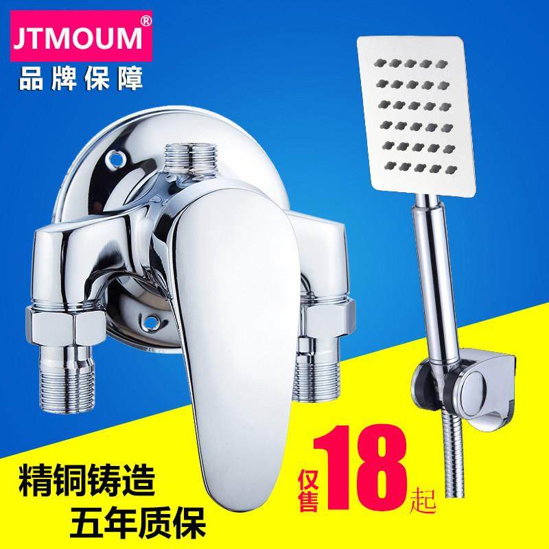 明装混水阀全铜淋浴花洒套装现在浴室冷热水龙头热水器开关明管,3C数码配件,USB多功能数码宝,淘宝优惠券,粉丝福利购,淘宝优惠卷
