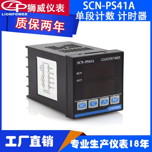 狮威SCN-PS41A/61A/961A/61A/9S61A/62A/9S62A/62B/9S62B C D E X