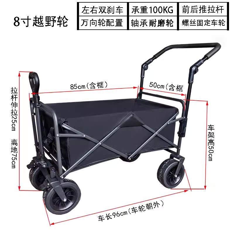 便携折叠手推车手拉车家用四轮超市钓鱼野营沙滩拉杆购物拖车加长