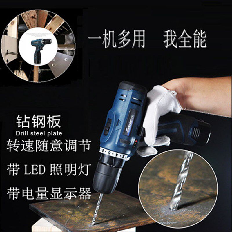龙韵16.8V锂电钻充电式手钻手枪钻多功能家用电动螺丝刀电转电批