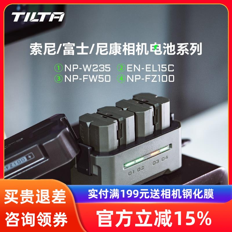 NP-FZ100相机电池适用索尼A7c2 A7M4 R5 ZVE10 a6700 FX3单反