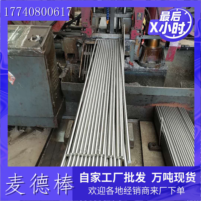 直线光轴 软轴 调质轴镀络高频硬轴 活塞杆45#钢轴 轴承钢镀铬棒