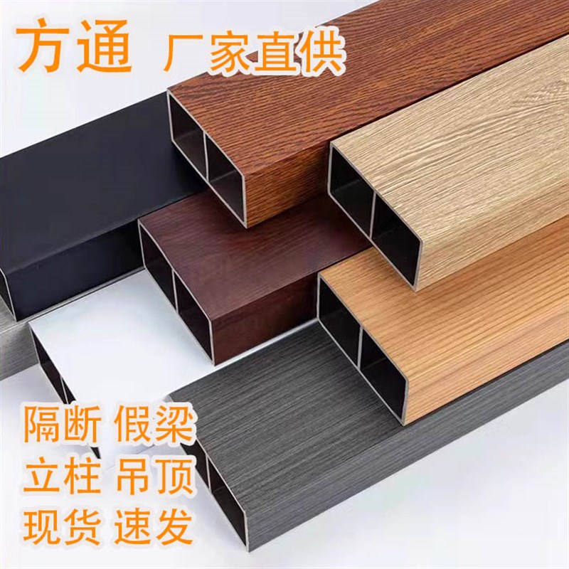 生态木方通隔断立柱玄关方木天花护墙板背景墙吊顶假梁装饰材料