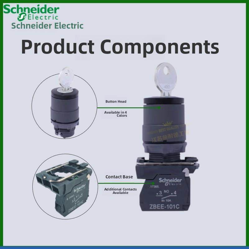 施耐德塑料开关按钮头ZB5AA3C带灯平头S54急停蘑菇头带灯选择钥匙