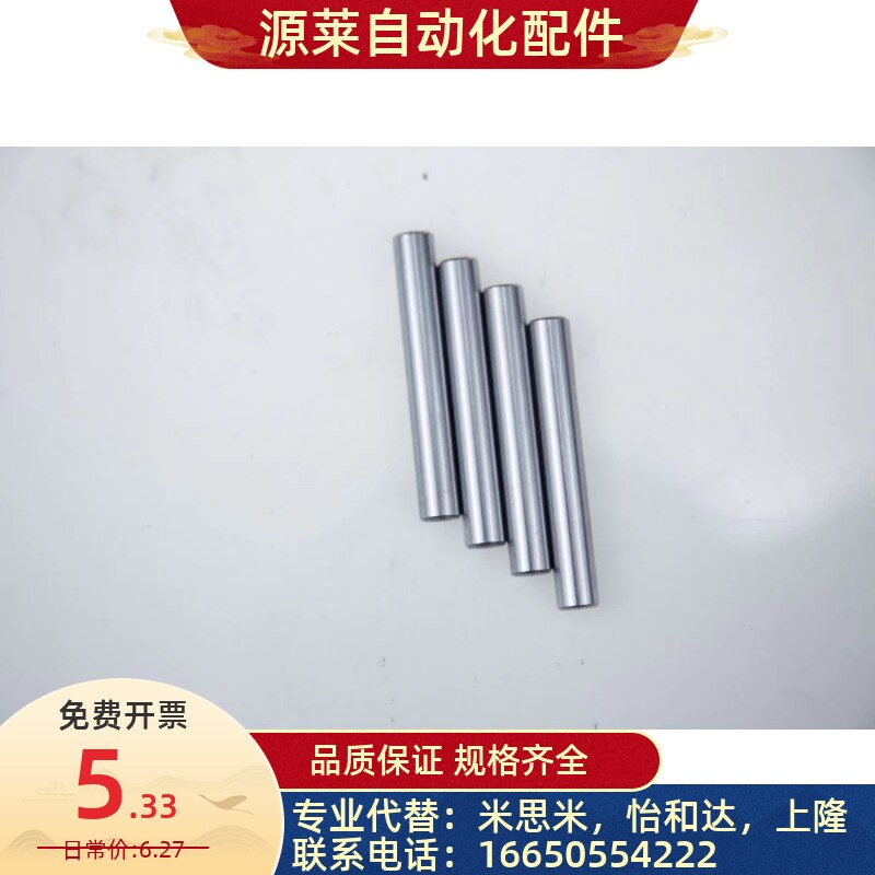 直线光轴加工定制镀铬棒活塞杆z定做硬轴长轴螺纹台W阶订做导向杆