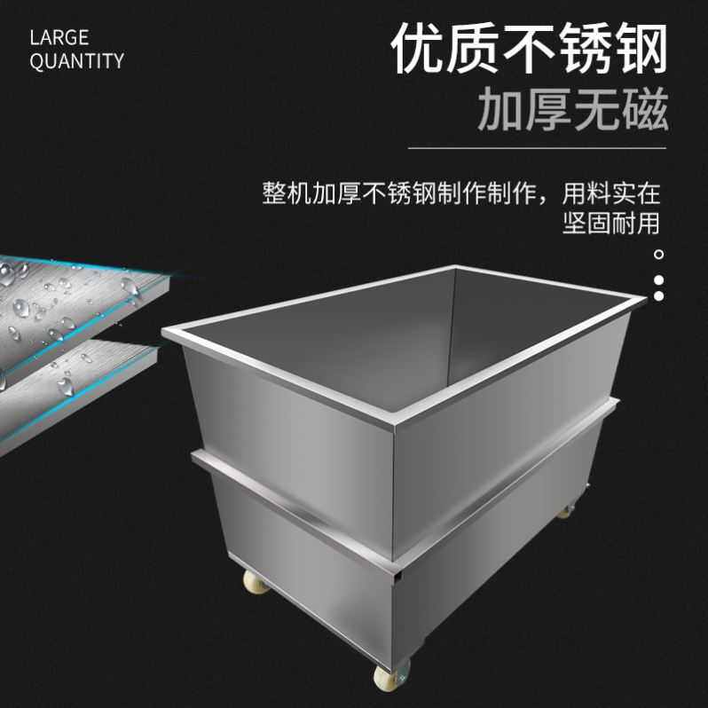 移动式水箱不锈钢方形储物箱储水工业储水桶手推车浸泡池卤煮桶