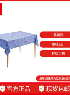 Nintendo Switch 任天堂 超级马力欧官方正品周边switch配件 桌布 家庭派对系列蓝色