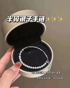 广西北海天然珍珠手链女款999银碎银子手链手镯不分手围