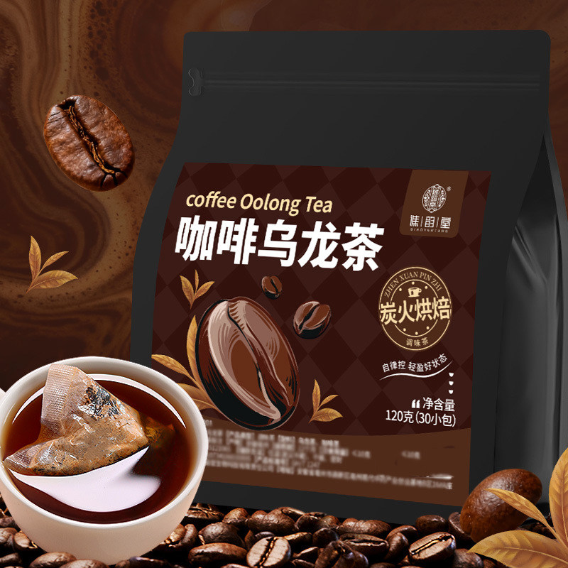 咖啡乌龙茶中式茶饮袋泡茶上班族提神调味茶咖啡粉黑乌龙茶可冷泡