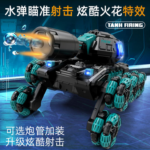 机甲战车八轮六轮水弹炫酷火花喷雾特技攀爬手势遥控男孩生日礼物
