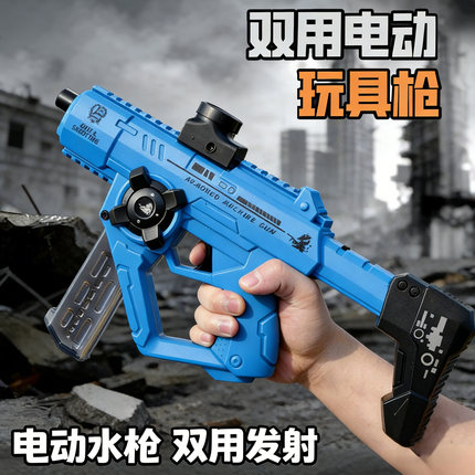 新款电动连发水枪玩具枪三模式儿童男孩软弹水宝宝吃鸡六一礼物