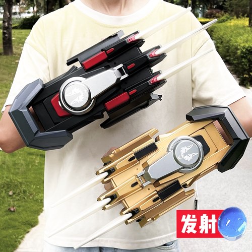 金刚狼爪可变形发射器炫酷灯光电动连发儿童户外玩具男孩生日礼物