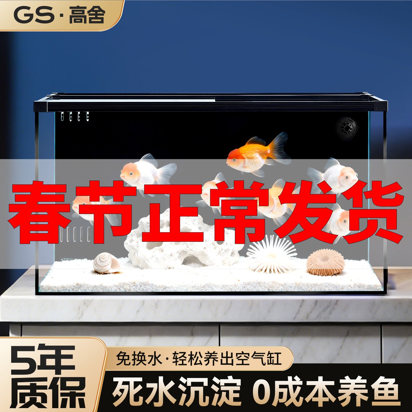 定制定做背滤侧滤鱼缸沉淀家用自动收集鱼便增氧过滤缸背滤鱼缸