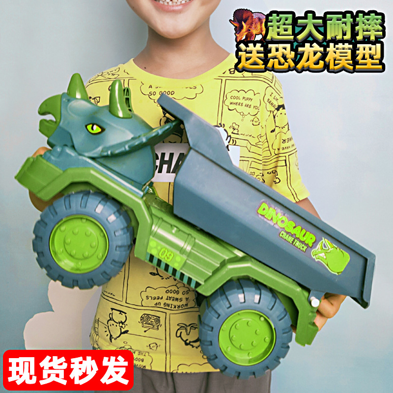 儿童大号惯性工程车恐龙霸王龙运输车挖掘机玩具男孩礼物宝宝