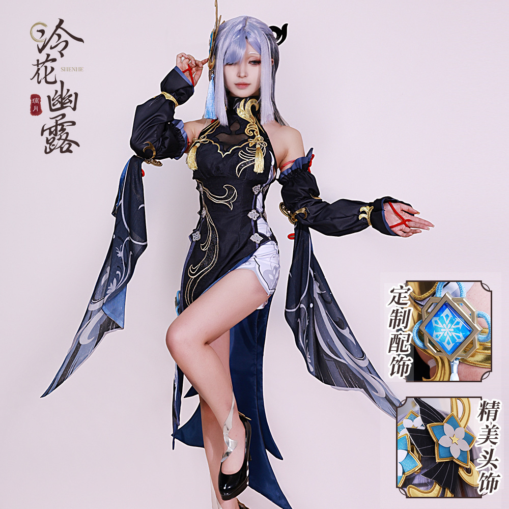 原神申鹤海灯节cosplay动漫服装申鹤冷花幽露cos服装女全套