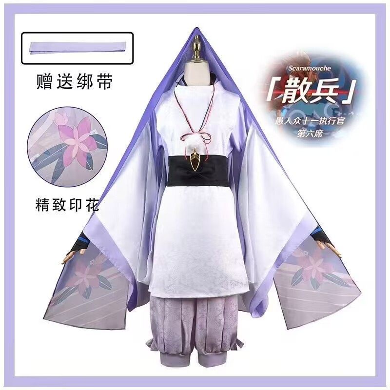 原神cos服过往白衣散兵cosplay服装cosplay少年散兵男女和风常服