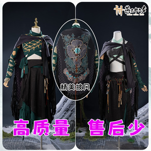 【高质量】燕云十六声cos九流门女弟子门派校服cosplay男武侠套装