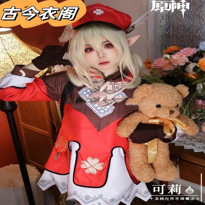 原神cos服可莉 儿童款 背包萝莉全套套装cosplay动漫游戏服装女