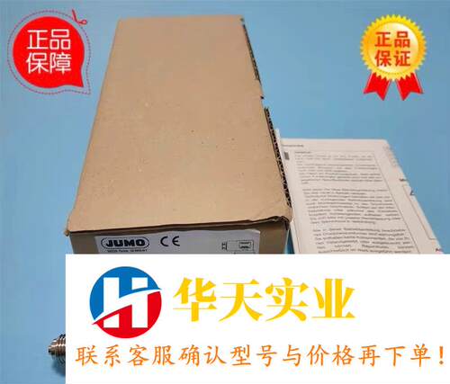 JUMO久茂404366/000压力传感器dTRANS