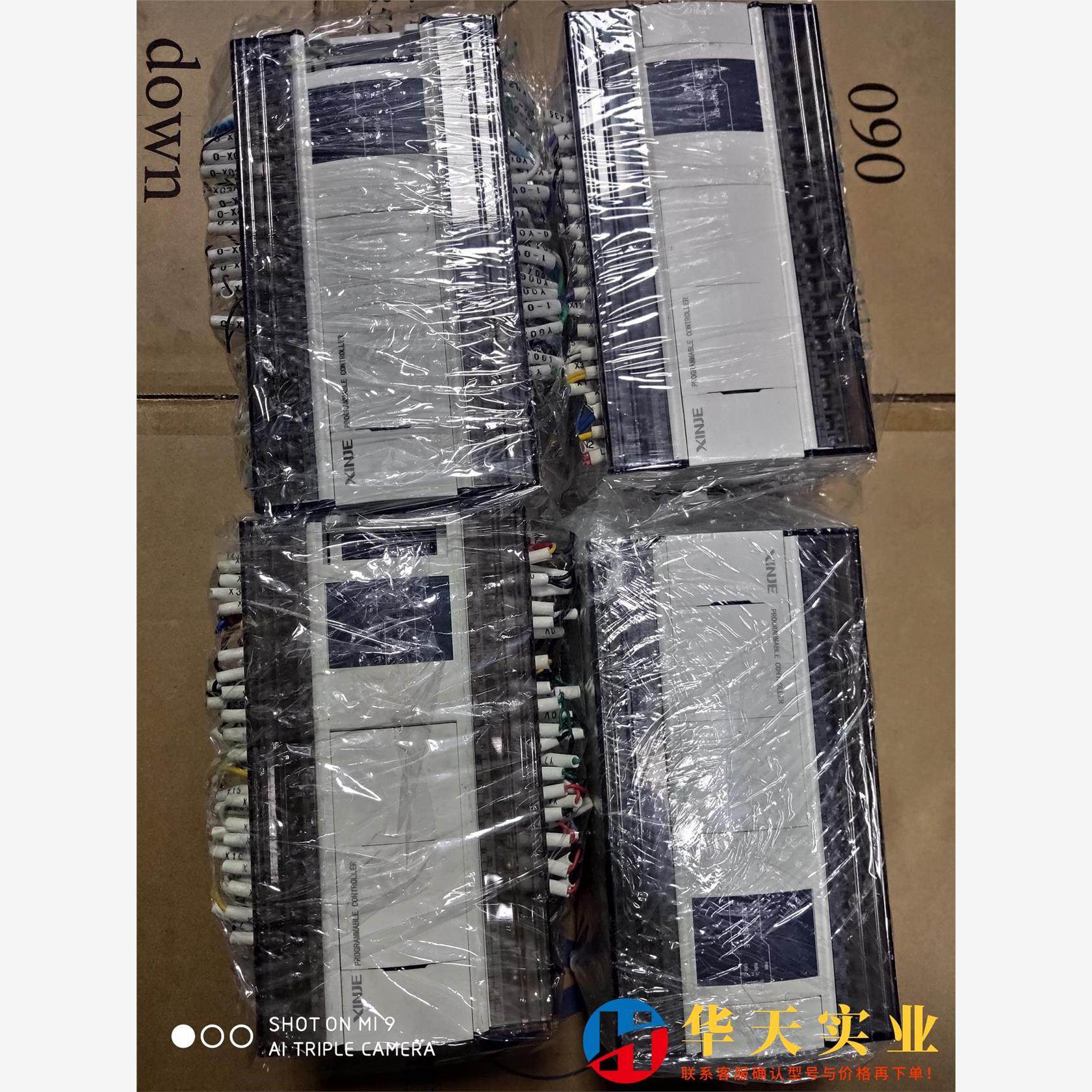 信捷PLC、XD5-60T6-E、配、质,金属材料及制品,金属加工件/五金加工件,淘宝优惠券,粉丝福利购,淘宝优惠卷