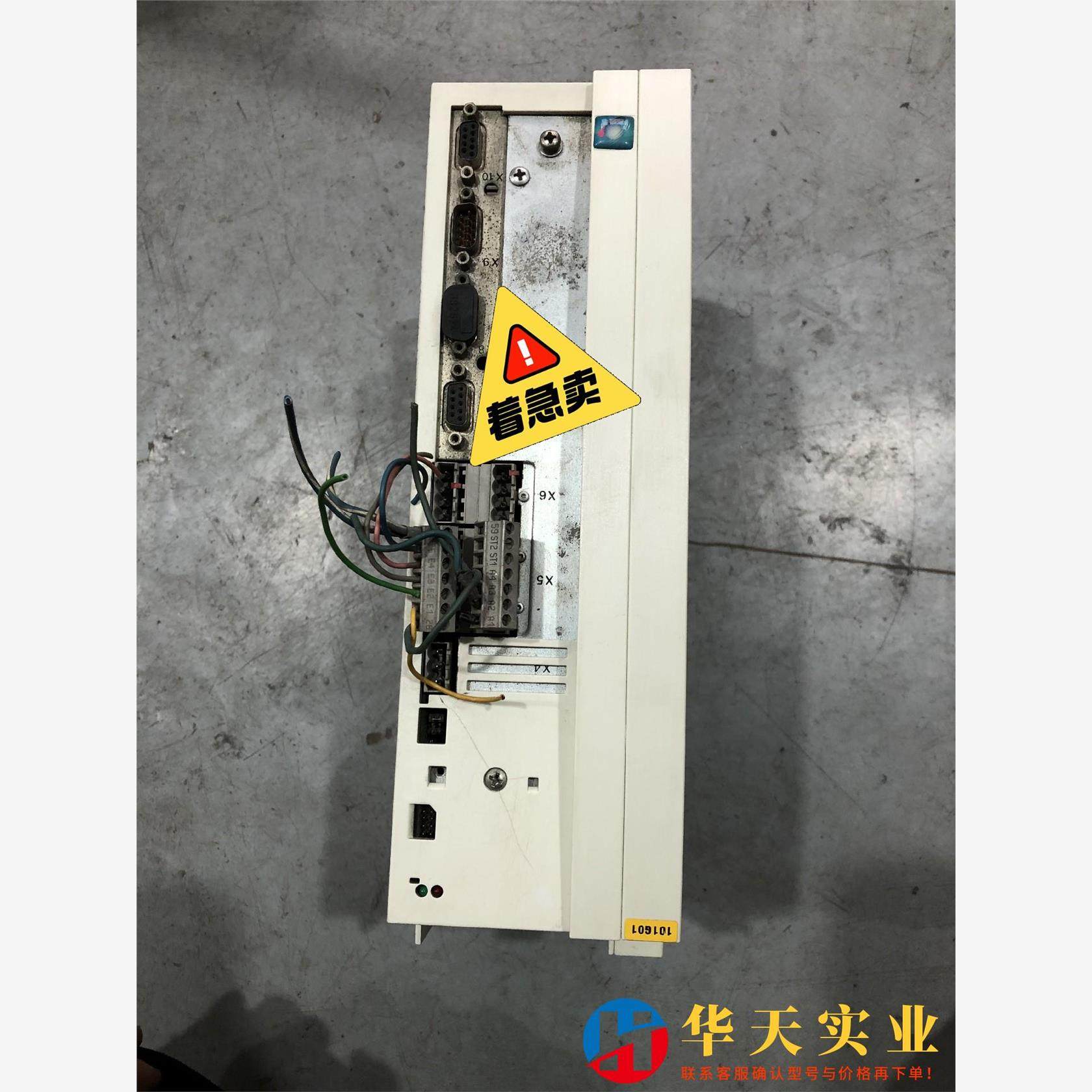 伦茨变频器 EVS9324－ES 380V  包,金属材料及制品,金属加工件/五金加工件,淘宝优惠券,粉丝福利购,淘宝优惠卷